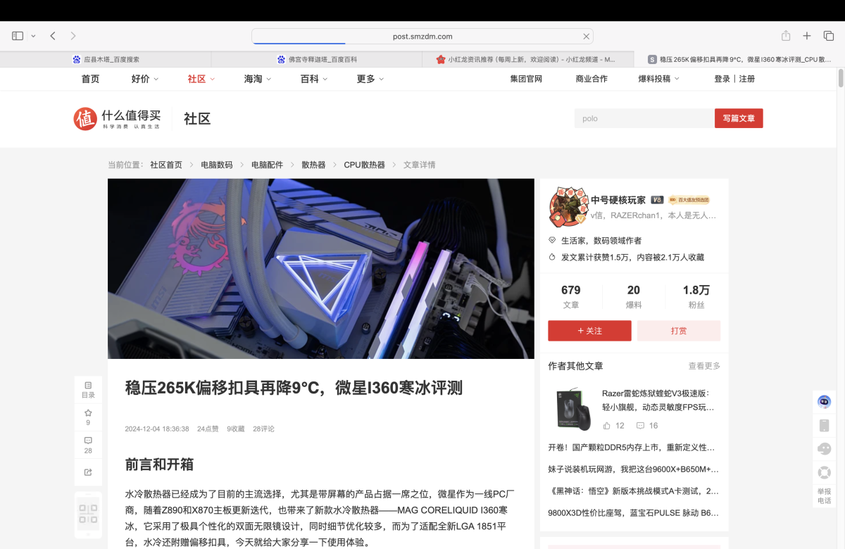 截屏2024-12-29 20.49.21.png