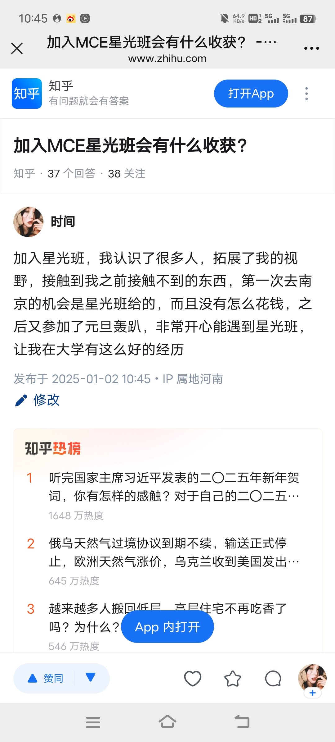 Screenshot_20250102_104540.jpg