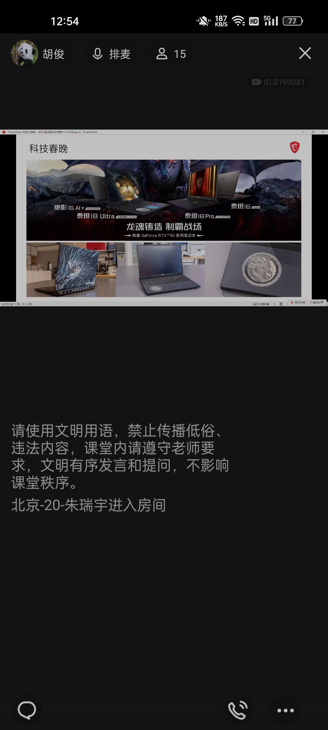 Screenshot_2025-01-08-12-54-08-71_9d26c6446fd7bb8e41d99b6262b17def.jpg