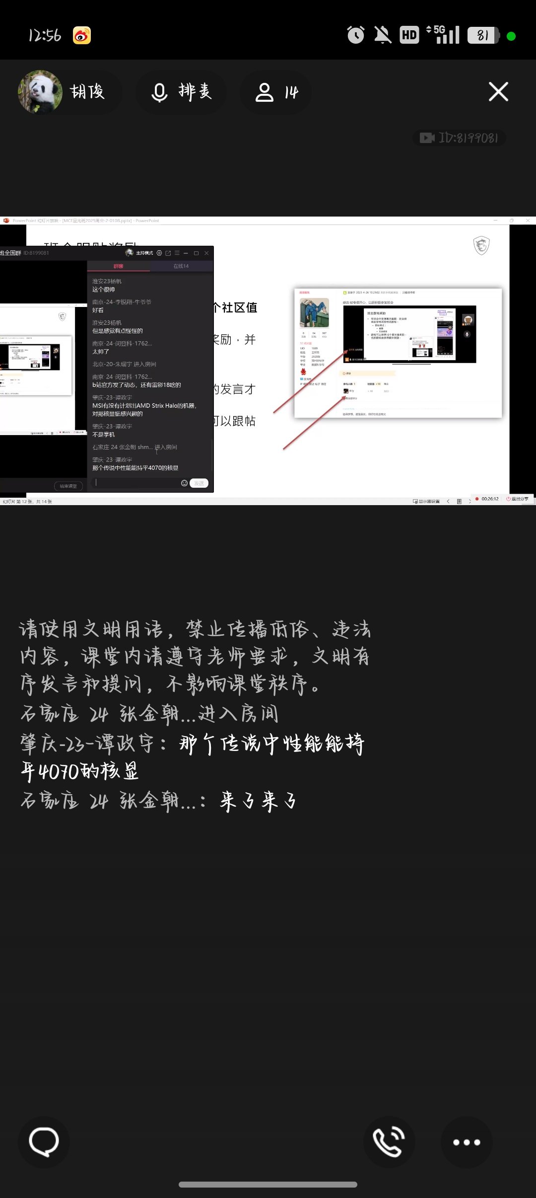 Screenshot_2025-01-08-12-56-33-11_9d26c6446fd7bb8e41d99b6262b17def.jpg