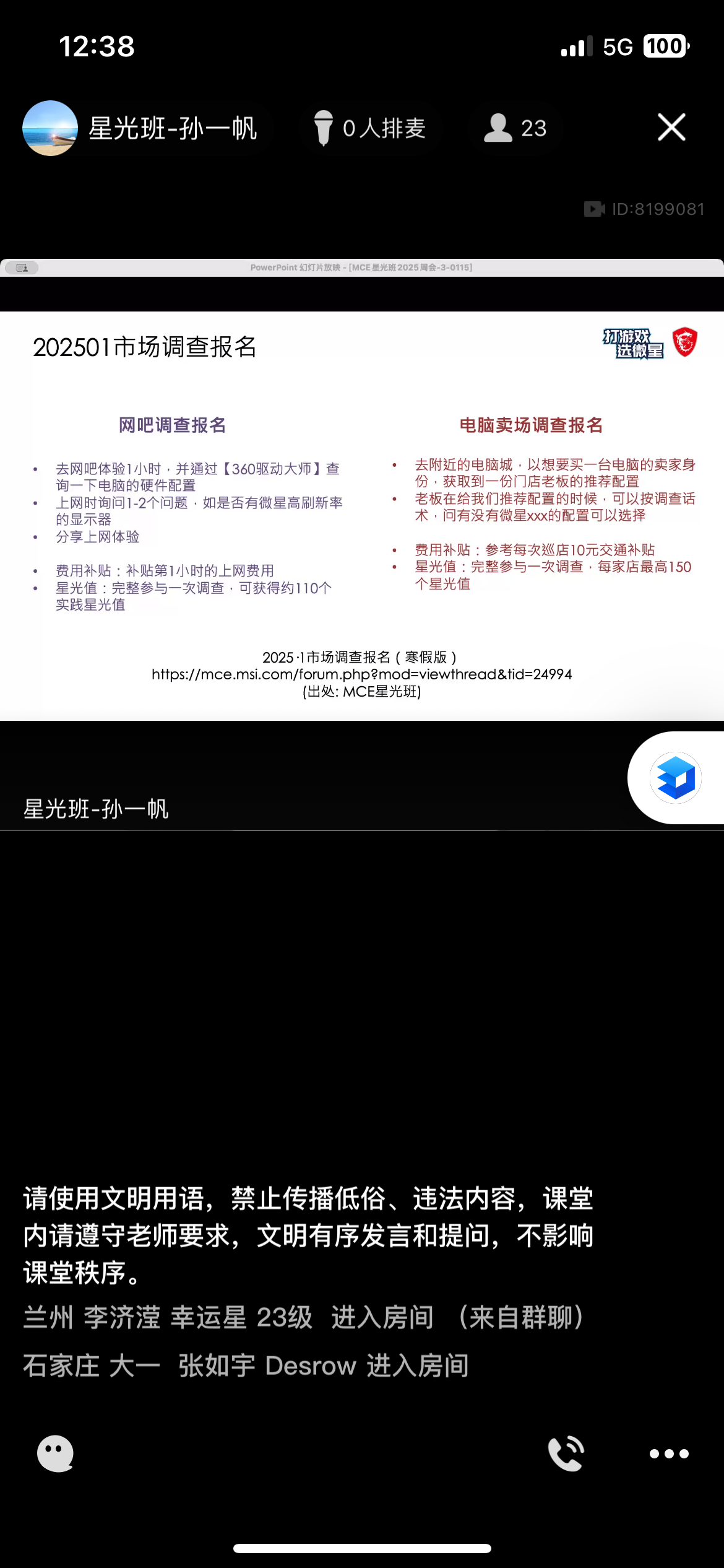 IMG_9542.png
