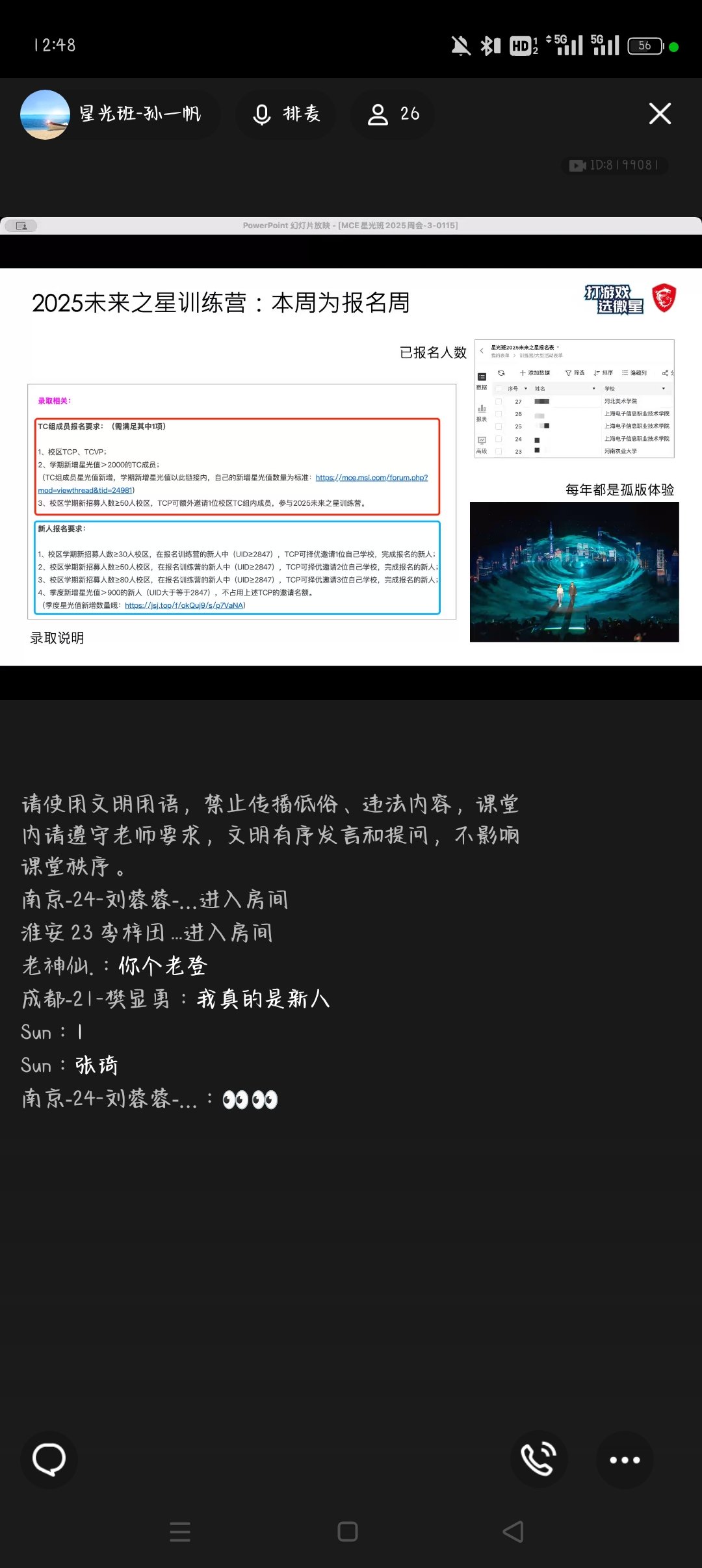 Screenshot_2025-01-15-12-48-55-43_9d26c6446fd7bb8e41d99b6262b17def.jpg