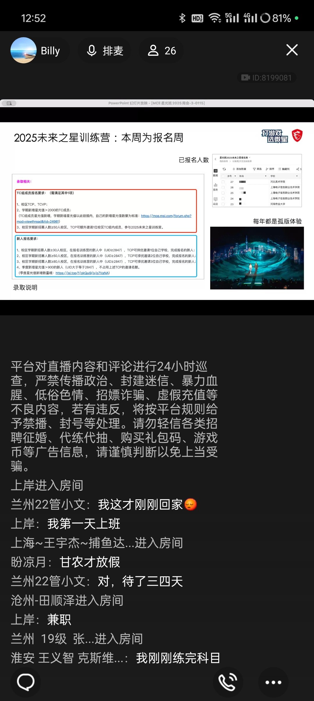 Screenshot_2025-01-15-12-52-21-19_9d26c6446fd7bb8e41d99b6262b17def.jpg