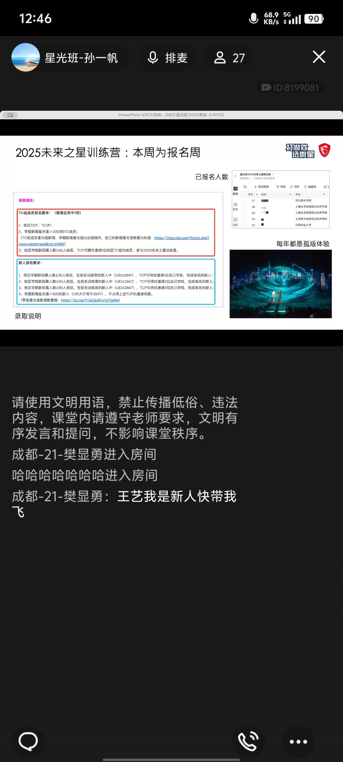 Screenshot_20250115_124647.jpg