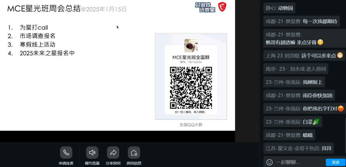 屏幕截图 2025-01-15 130052.png
