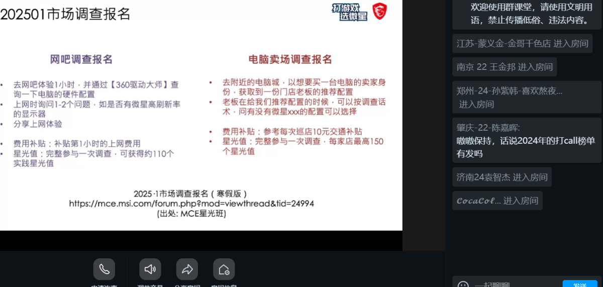 屏幕截图 2025-01-15 123633.png