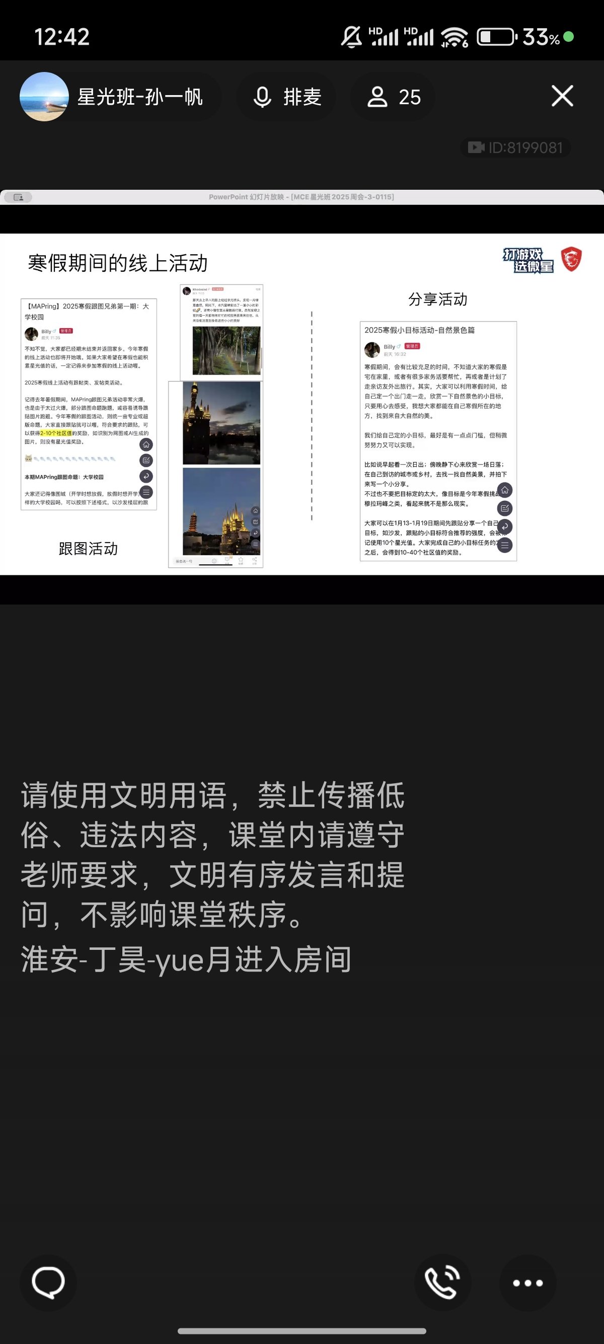 Screenshot_2025-01-15-12-42-26-499_com.tencent.mobileqq.jpg