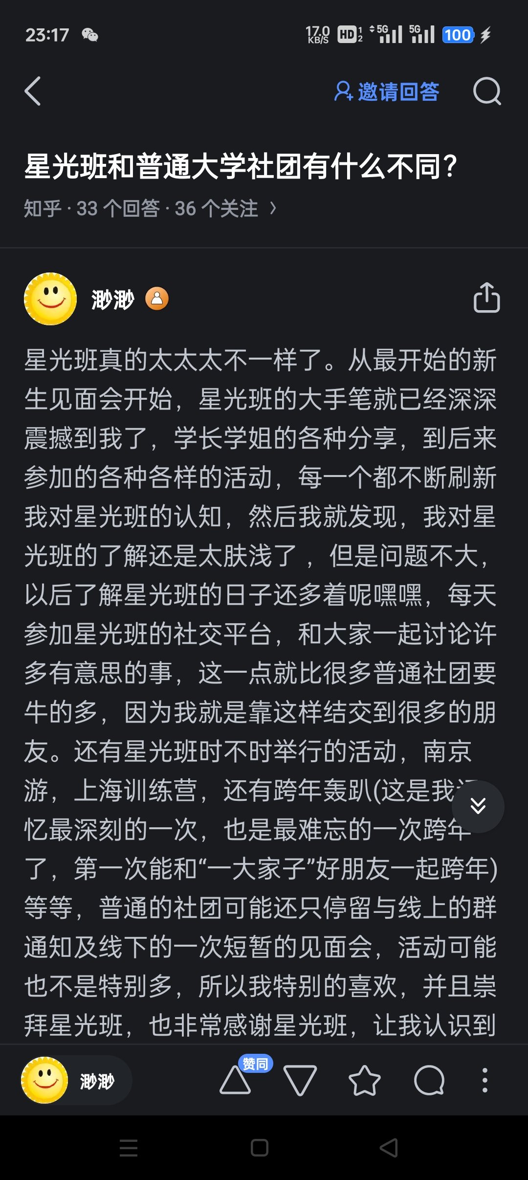 Screenshot_2025-01-15-23-17-35-39_d138286dbdf585e65d8870f8ad4cb89b.jpg