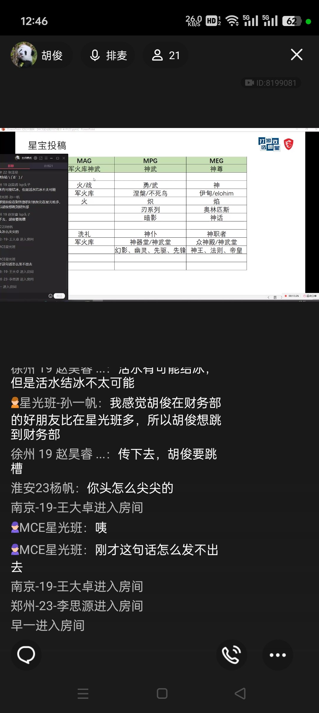 Screenshot_2025-01-22-12-46-53-21_9d26c6446fd7bb8e41d99b6262b17def.jpg