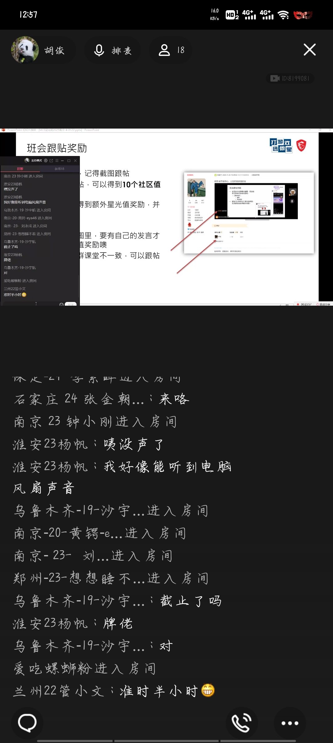 Screenshot_20250122_125725.jpg