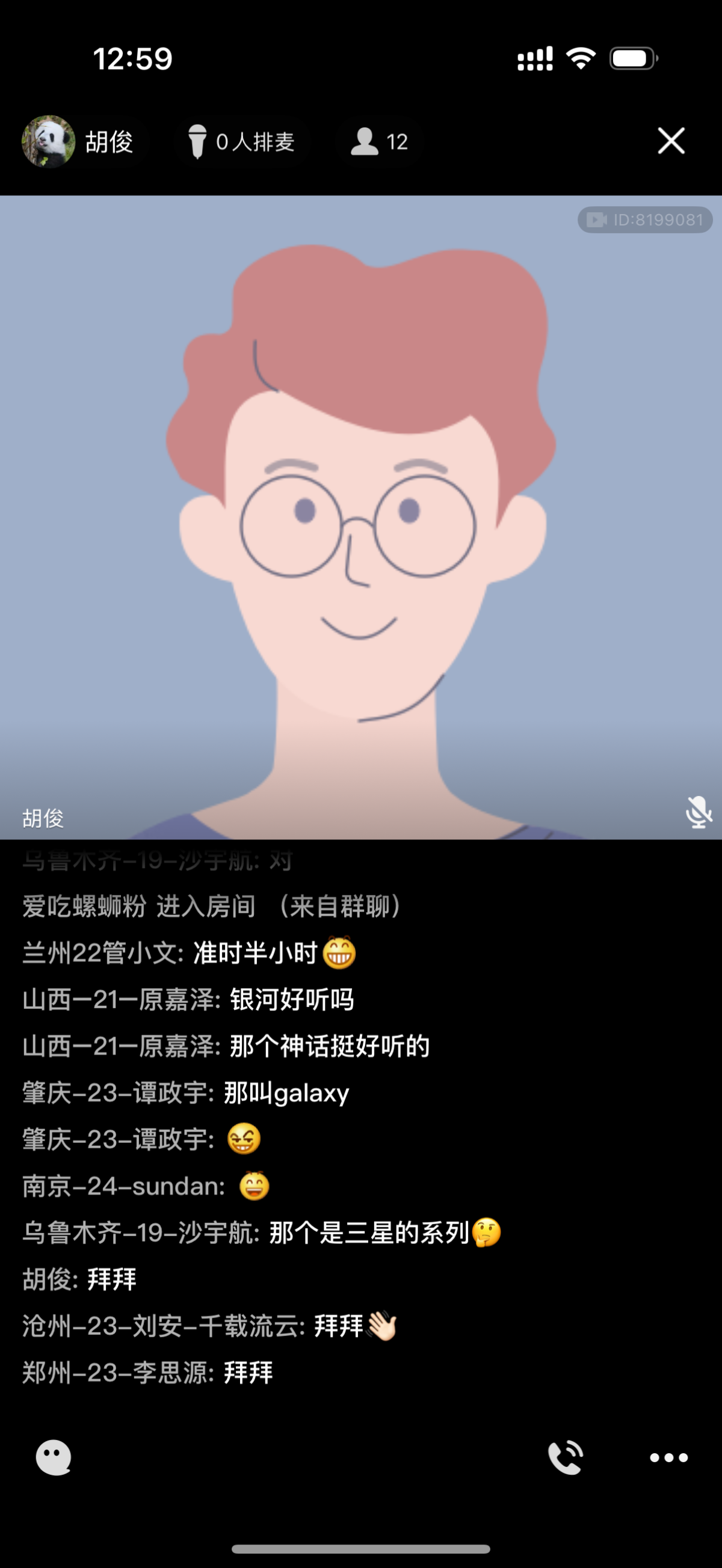 IMG_2535.png