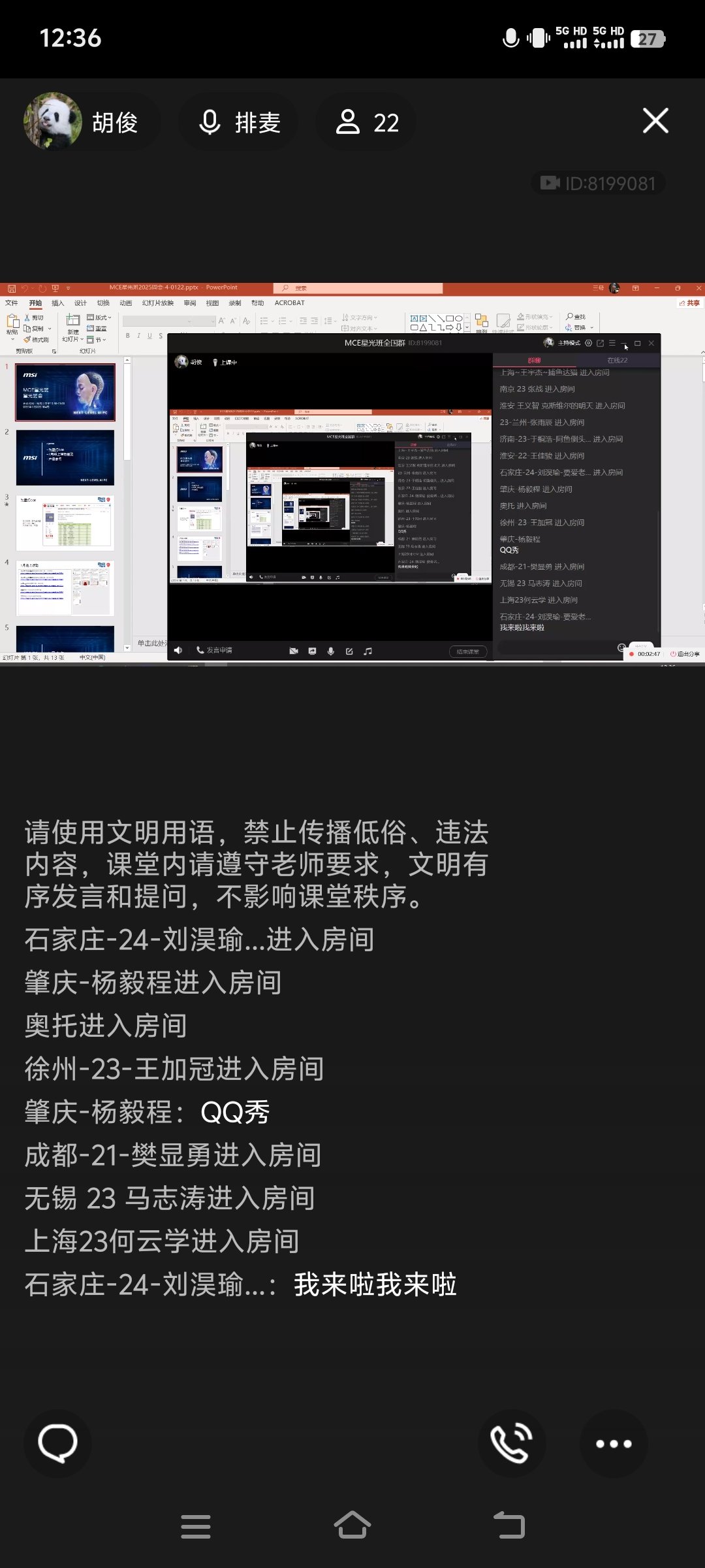 Screenshot_20250122_123614.jpg