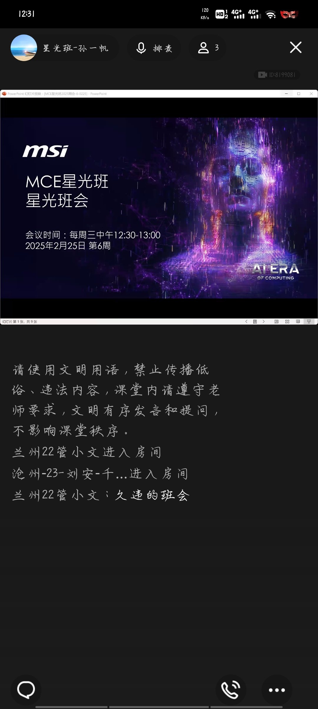 Screenshot_20250205_123116.jpg