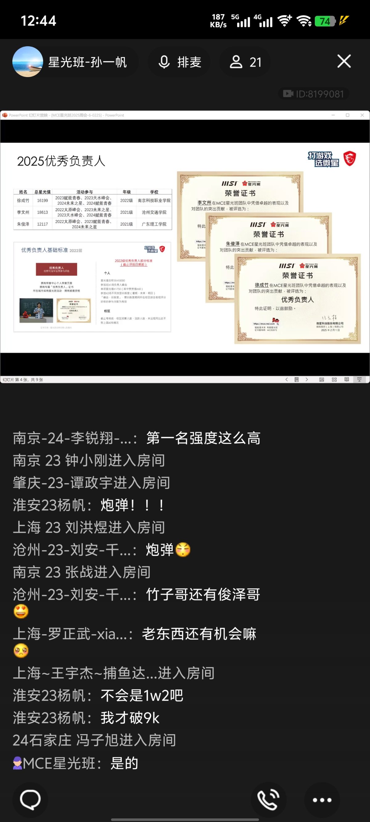 Screenshot_20250205_124408.jpg