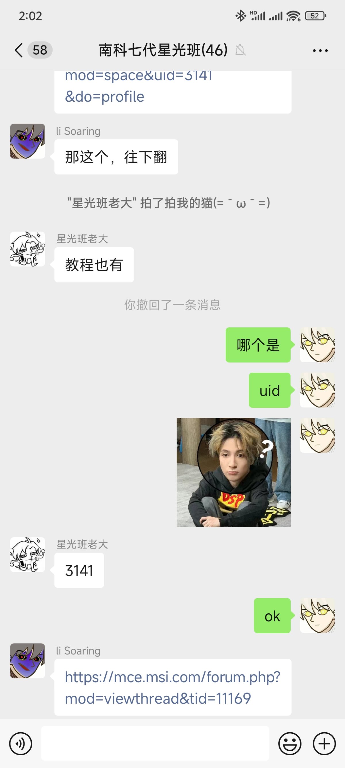 Screenshot_2025-02-08-02-02-37-061_com.tencent.mm.jpg