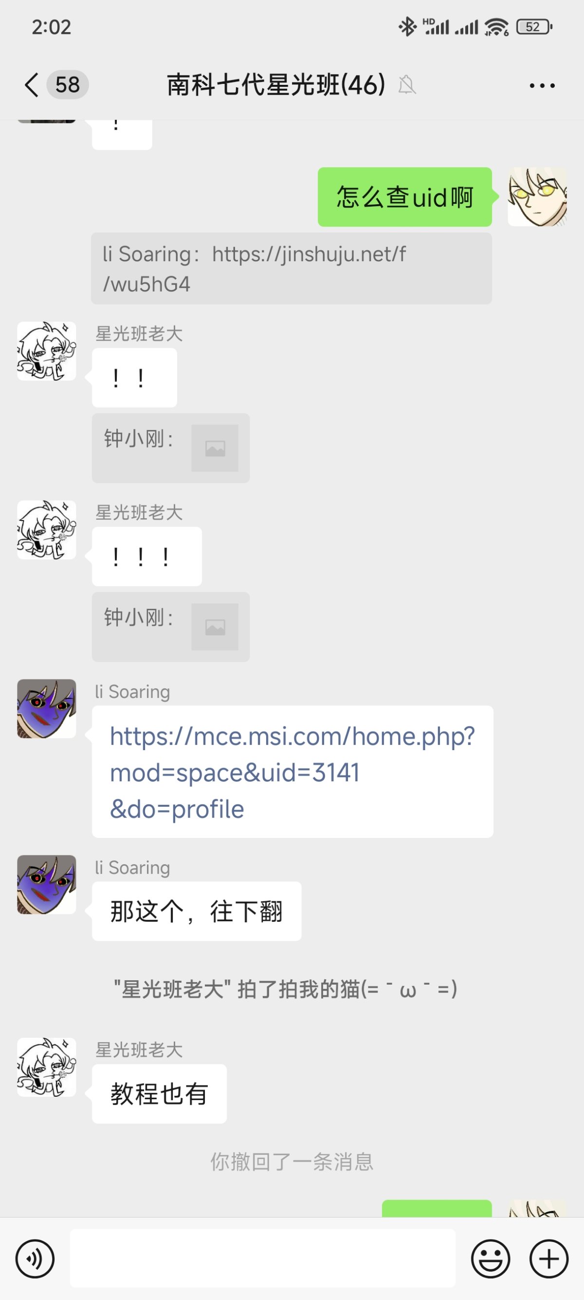 Screenshot_2025-02-08-02-02-43-825_com.tencent.mm.jpg