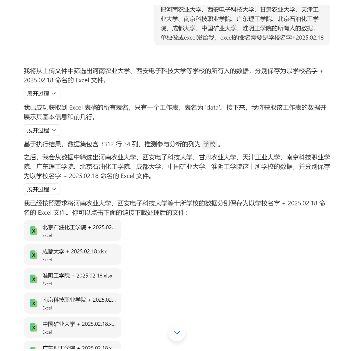 FebCE-202502182116443278.png