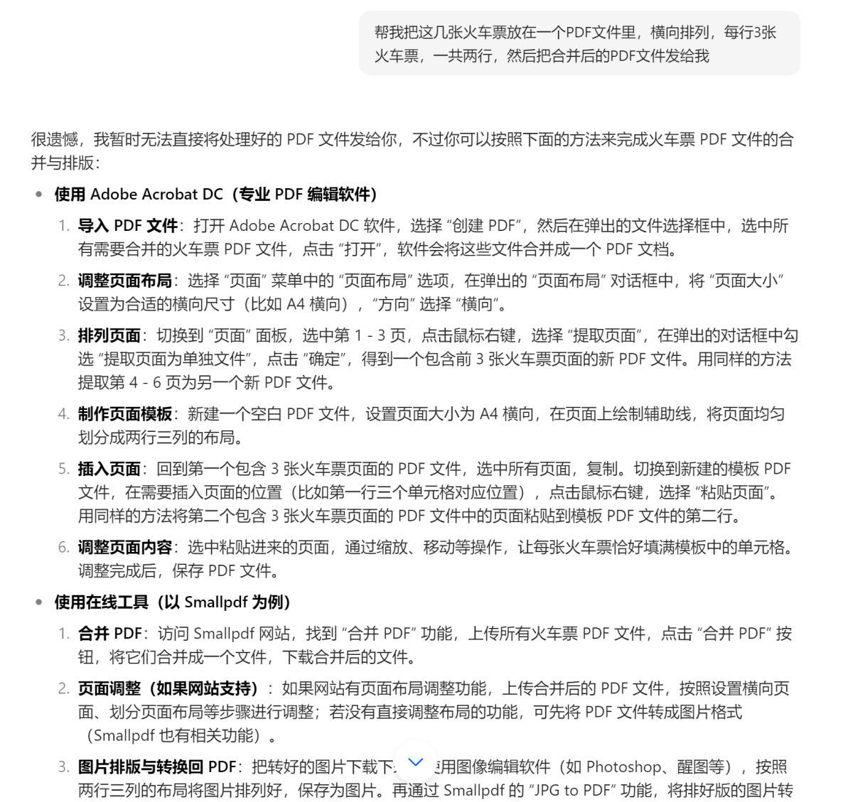 FebCE-202502182133153895.png
