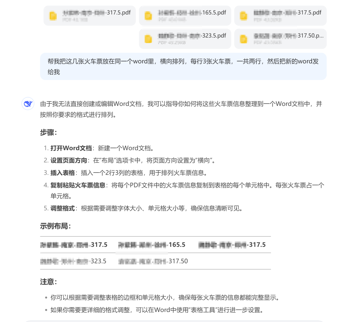 FebCE-202502182135472957.png
