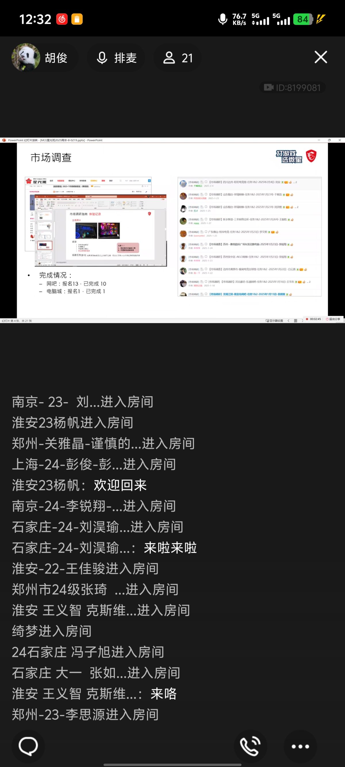 Screenshot_20250219_123234.jpg