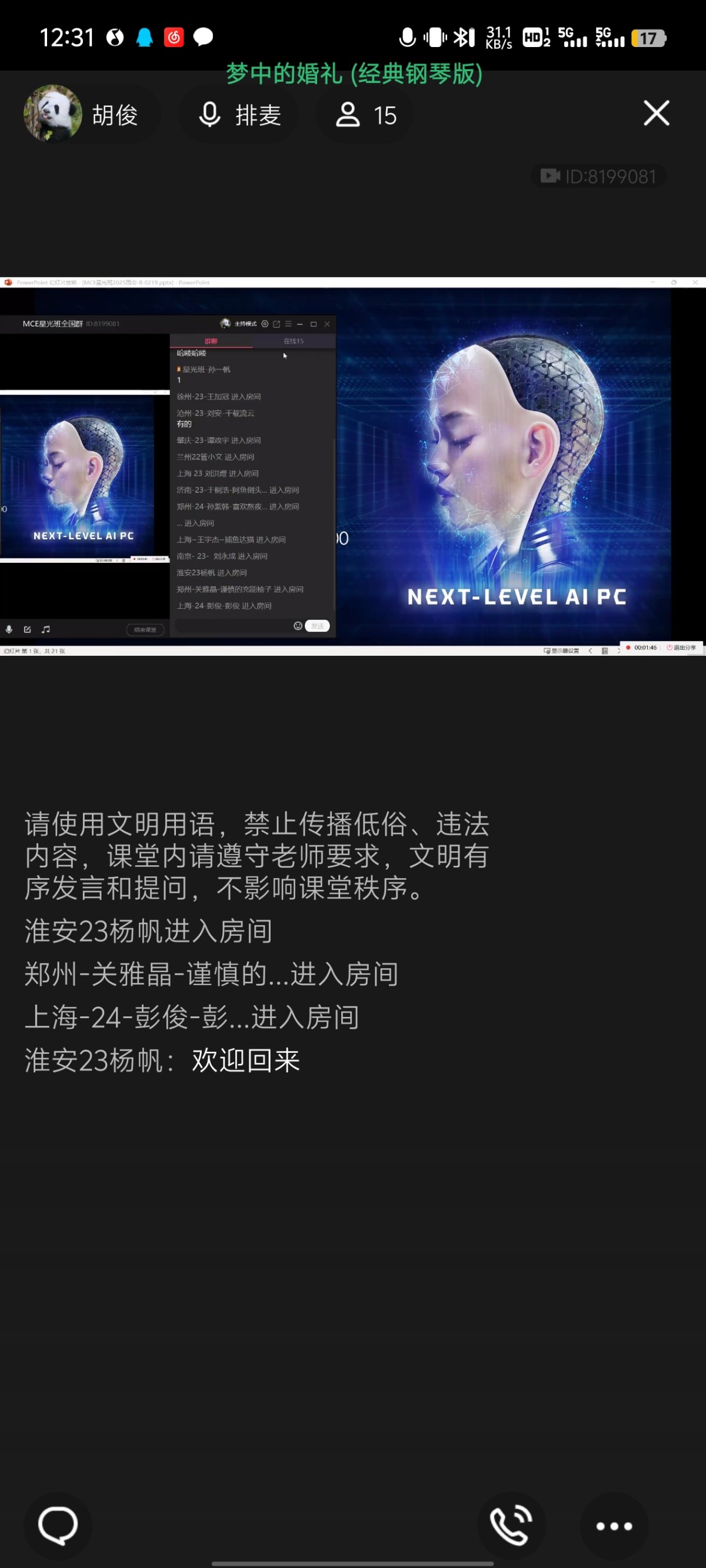 Screenshot_20250219_123135.jpg
