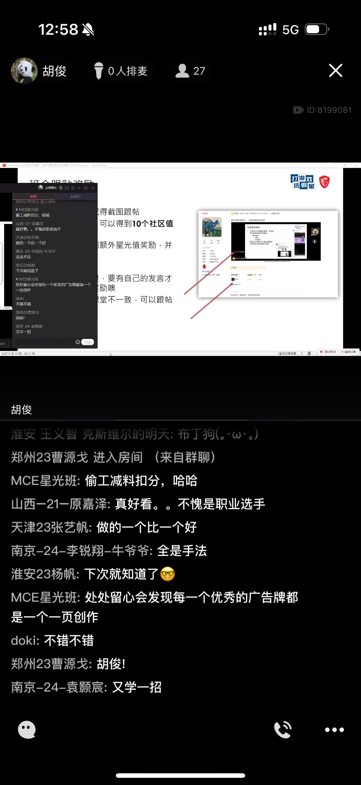 IMG_3851.png