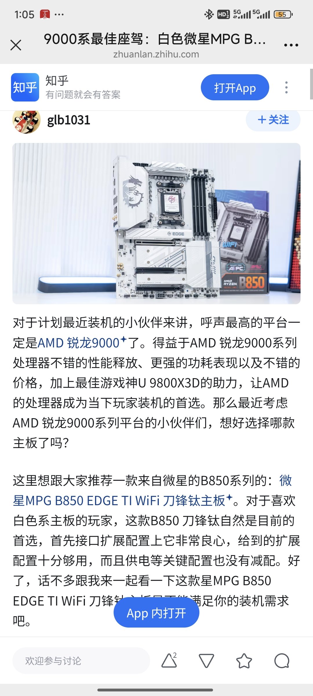 Screenshot_2025-02-19-13-05-08-543_com.tencent.mm.jpg