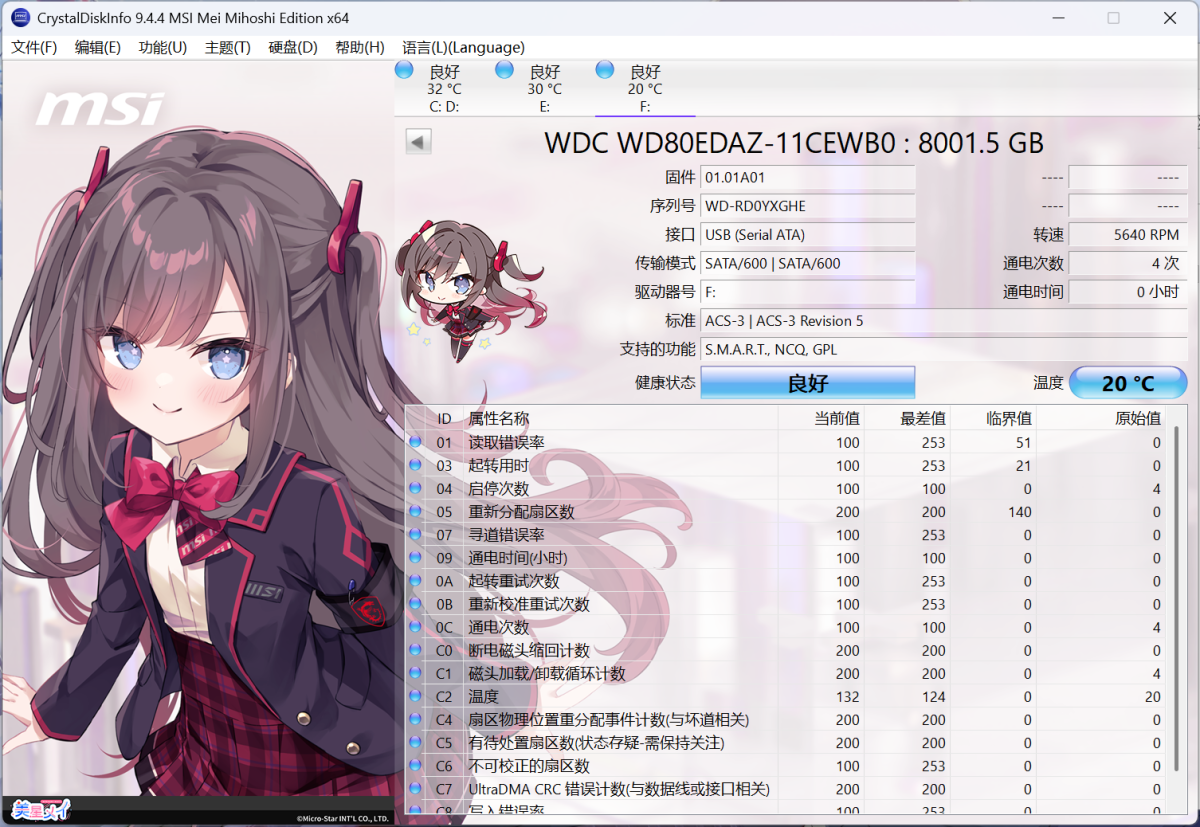 mmexport1739936679102.png