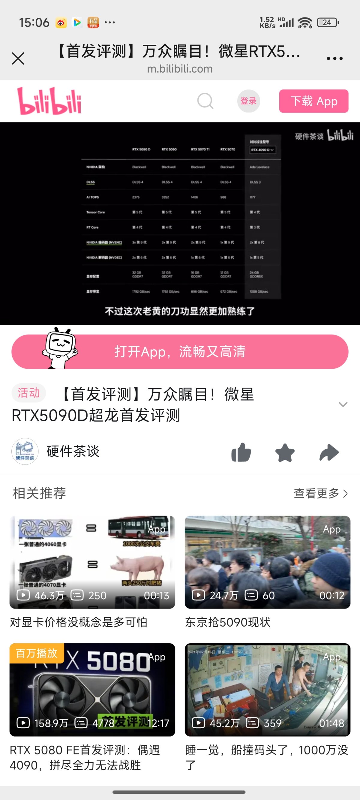 Screenshot_2025-02-19-15-06-22-434_com.tencent.mm.jpg
