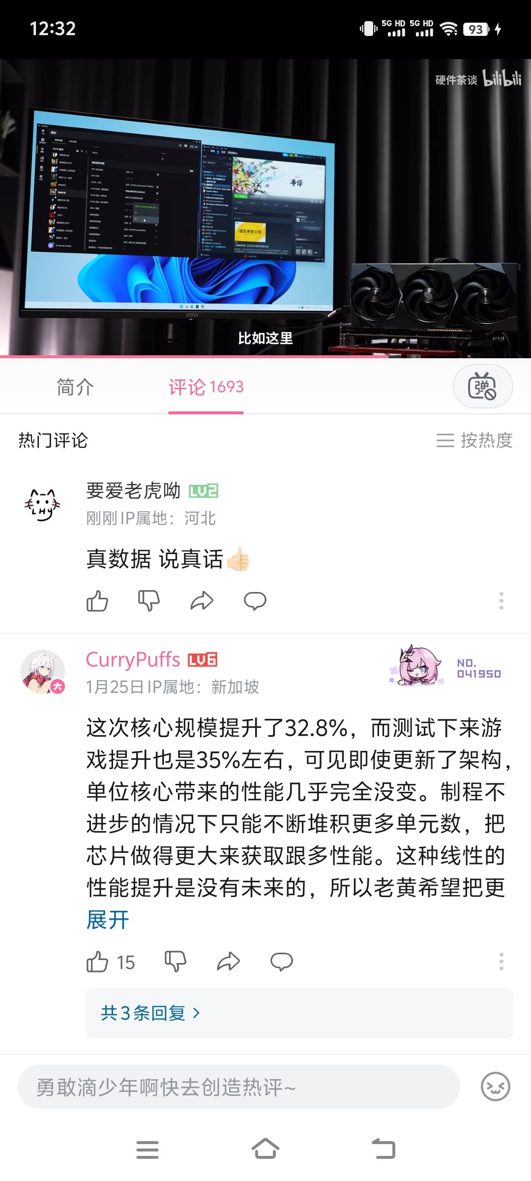 Screenshot_20250224_123228.jpg