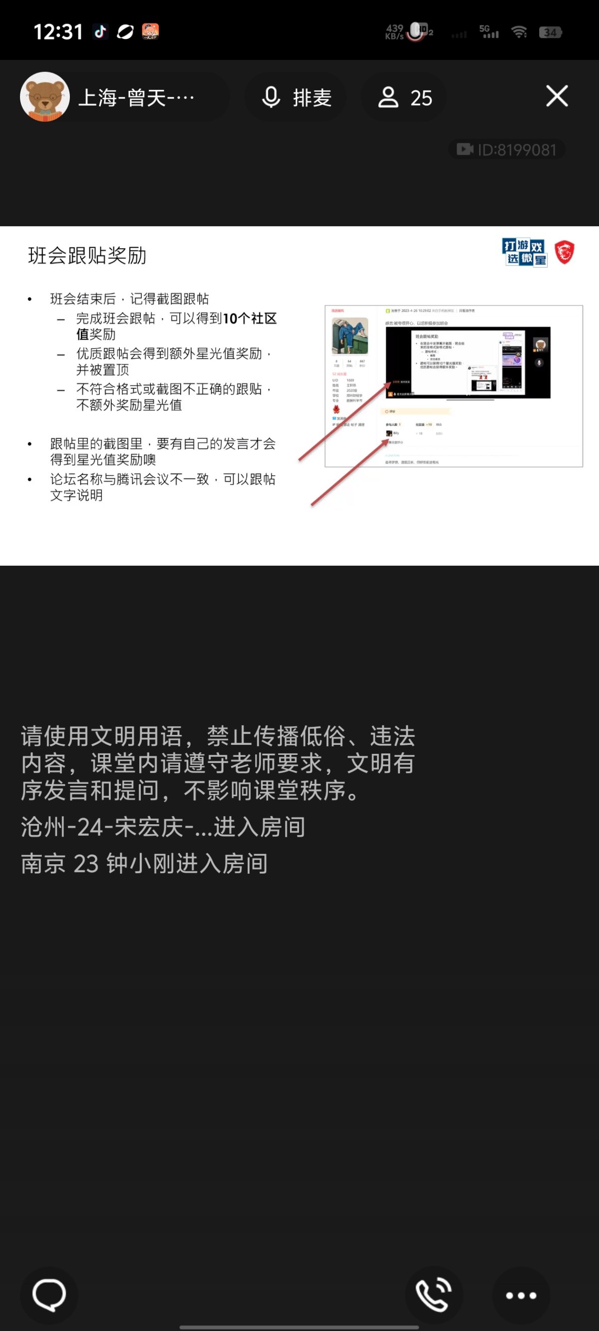 Screenshot_20250226_123141.jpg
