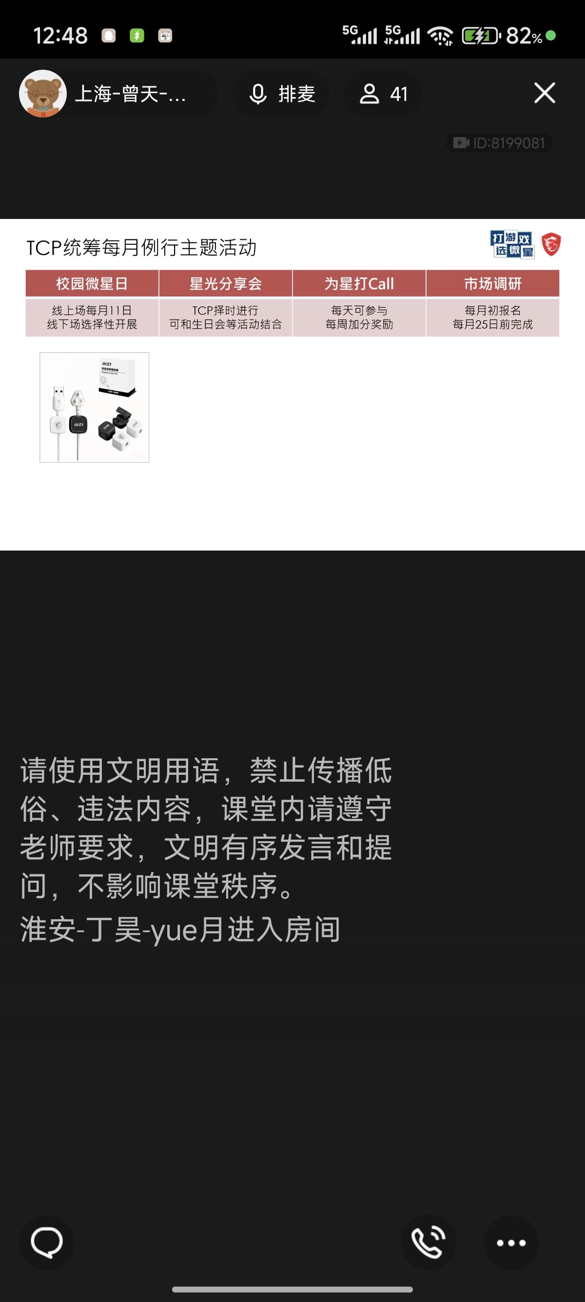 Screenshot_2025-02-26-12-48-43-788_com.tencent.mobileqq.jpg