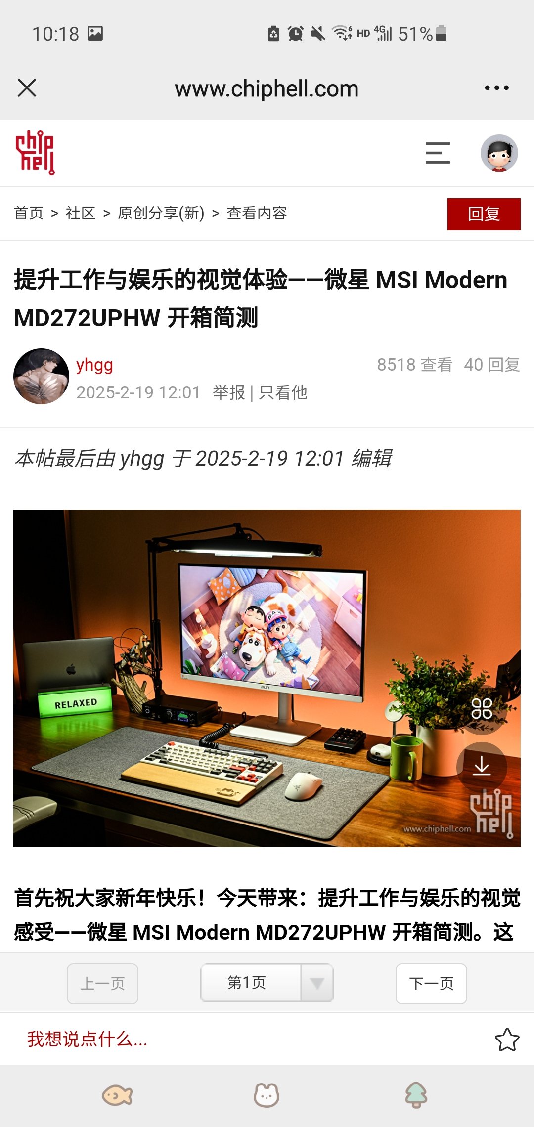 Screenshot_20250226-101818_WeChat.jpg