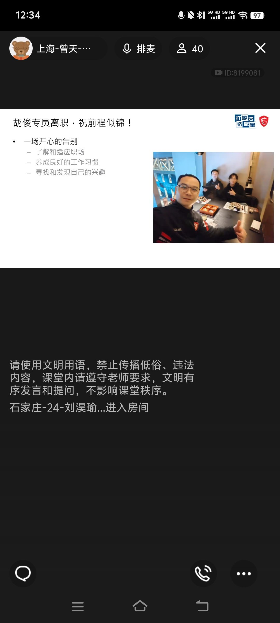 Screenshot_20250226_123435.jpg