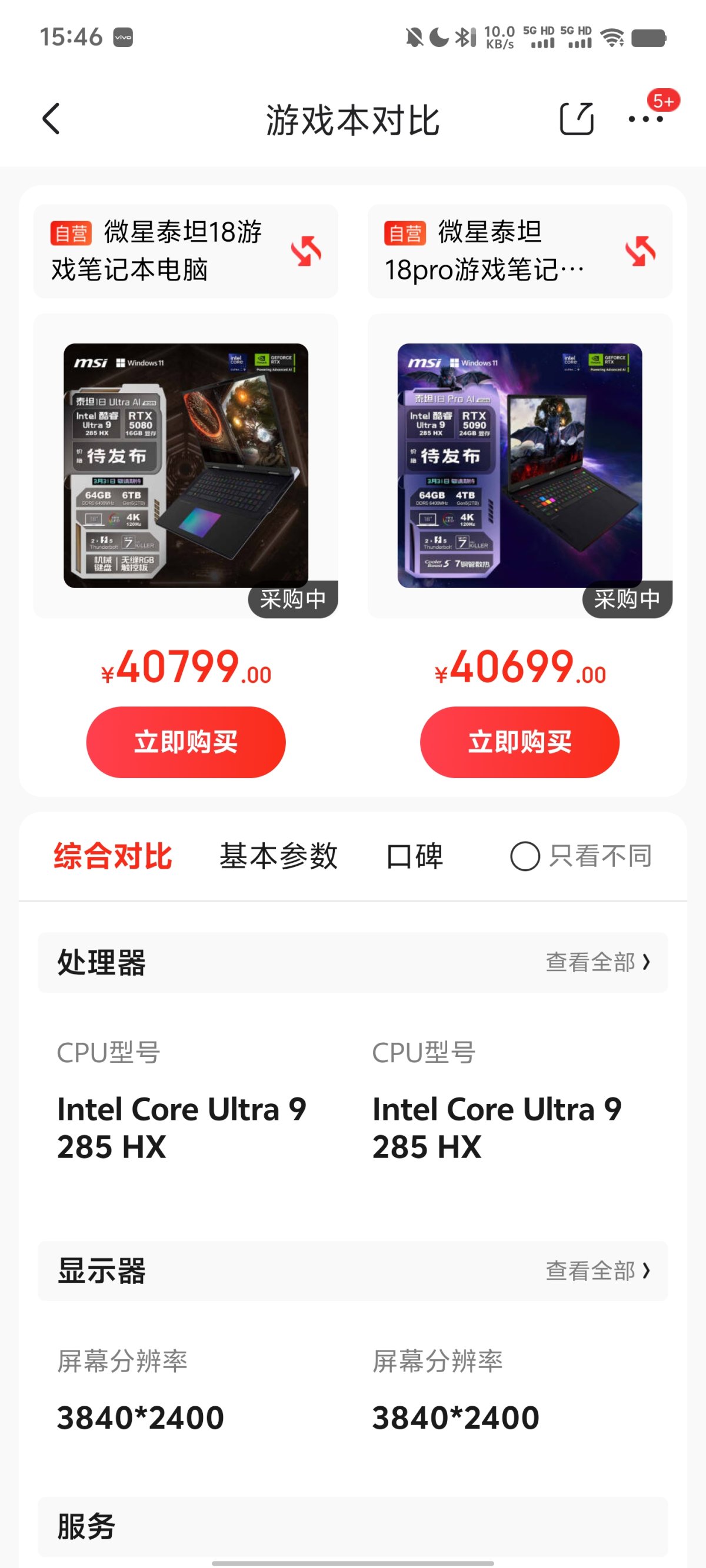 Screenshot_20250226_154627.jpg