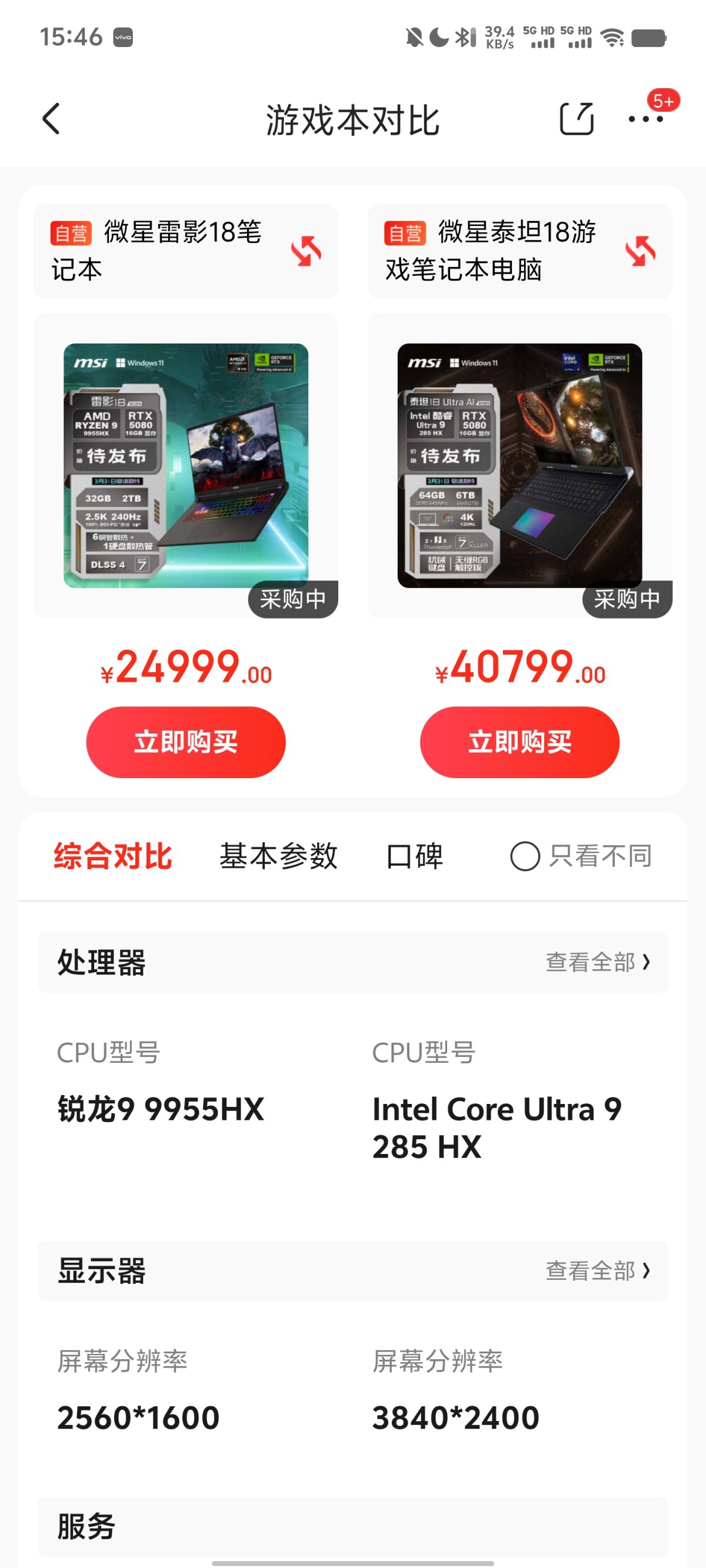 Screenshot_20250226_154608.jpg