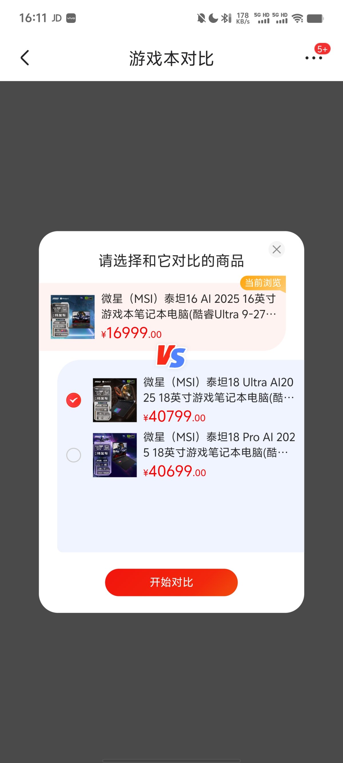Screenshot_20250226_161132.jpg