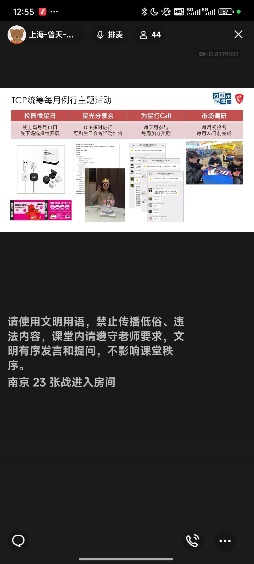 Screenshot_2025-02-26-12-55-20-855_com.tencent.mobileqq.jpg