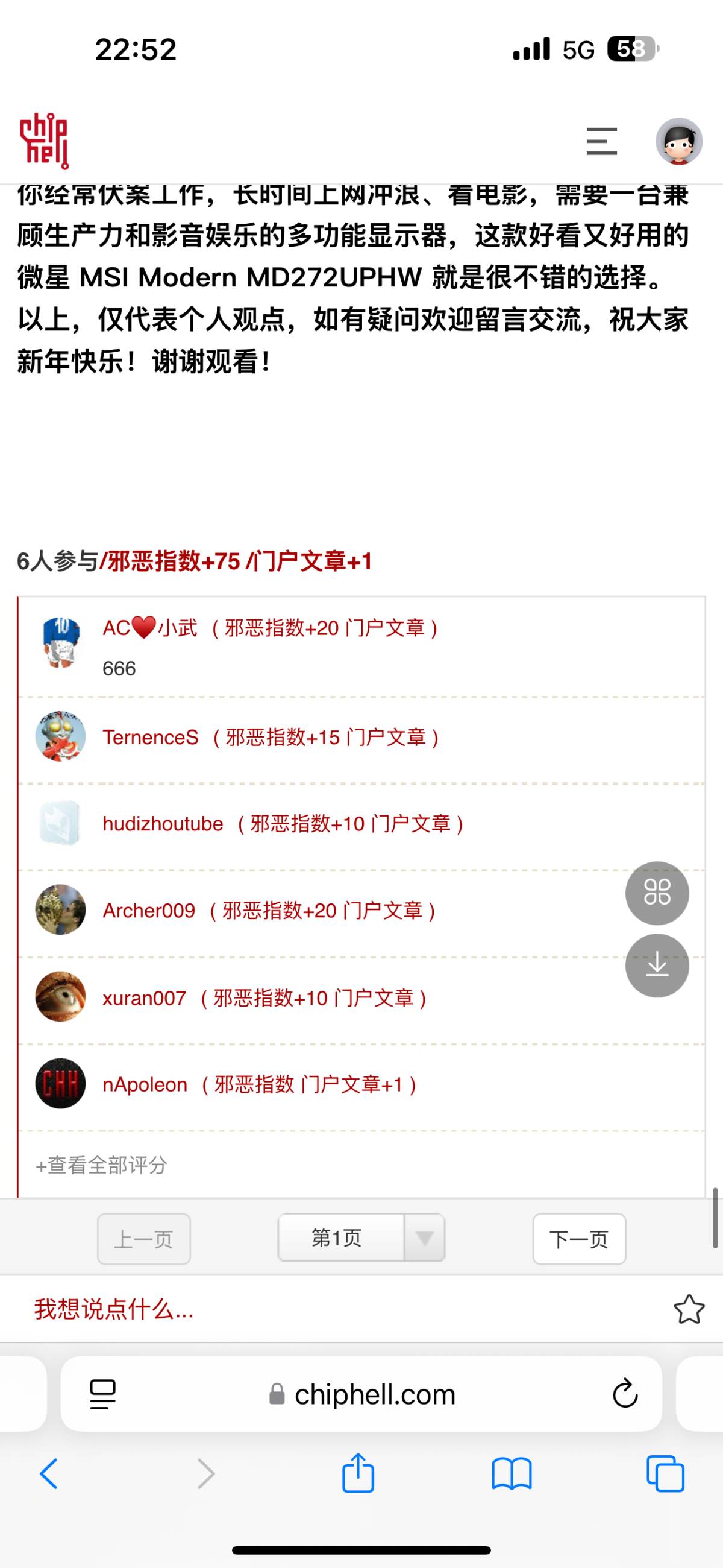 IMG_0299.png