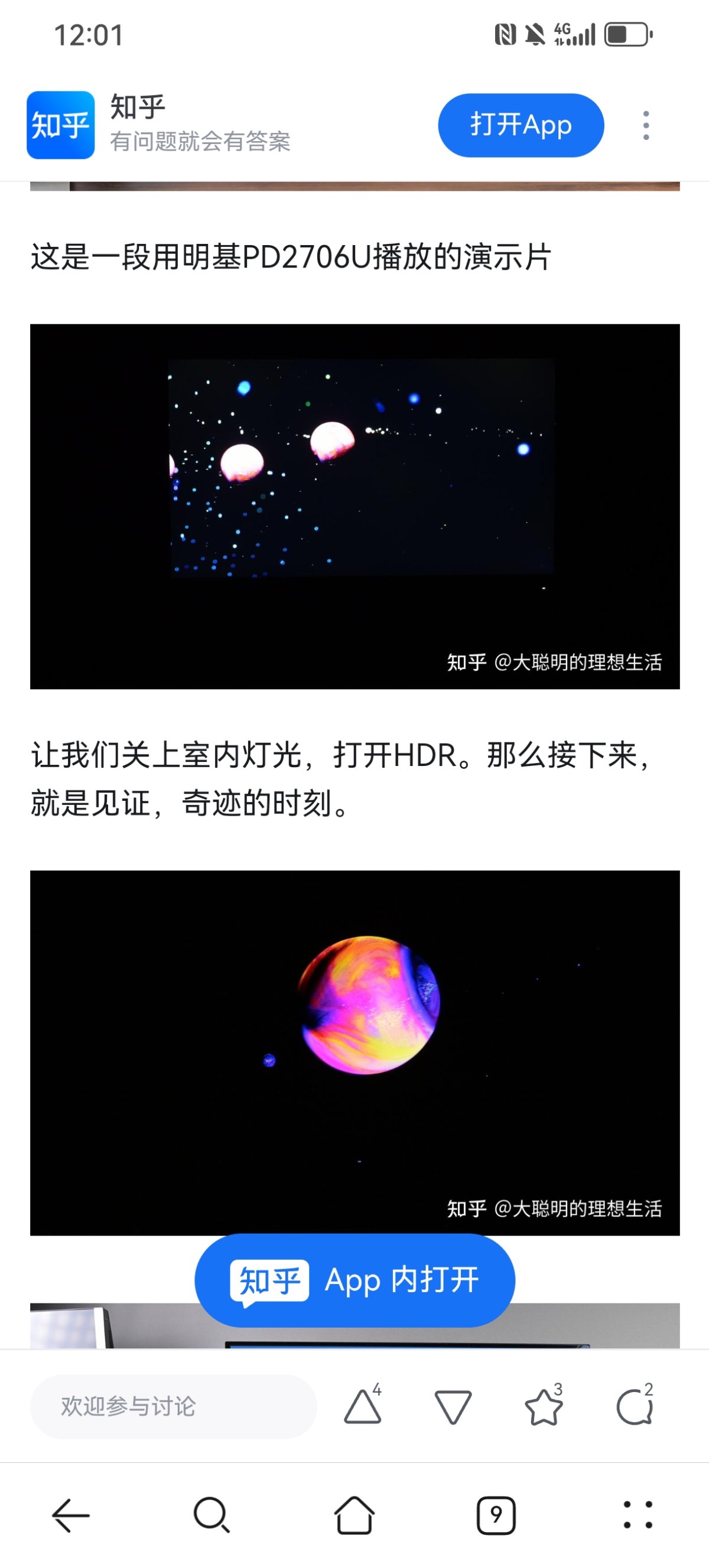 Screenshot_20250228_120125_com.huawei.browser.jpg