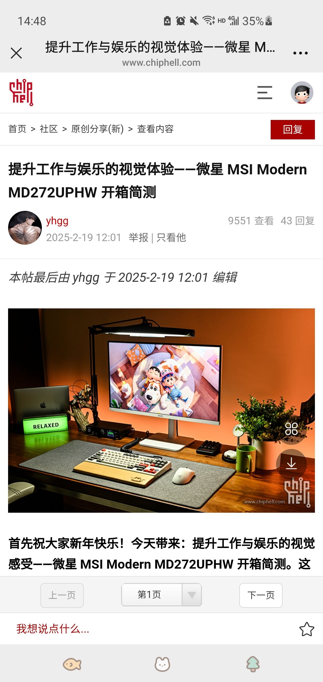 Screenshot_20250302-144854_WeChat.jpg