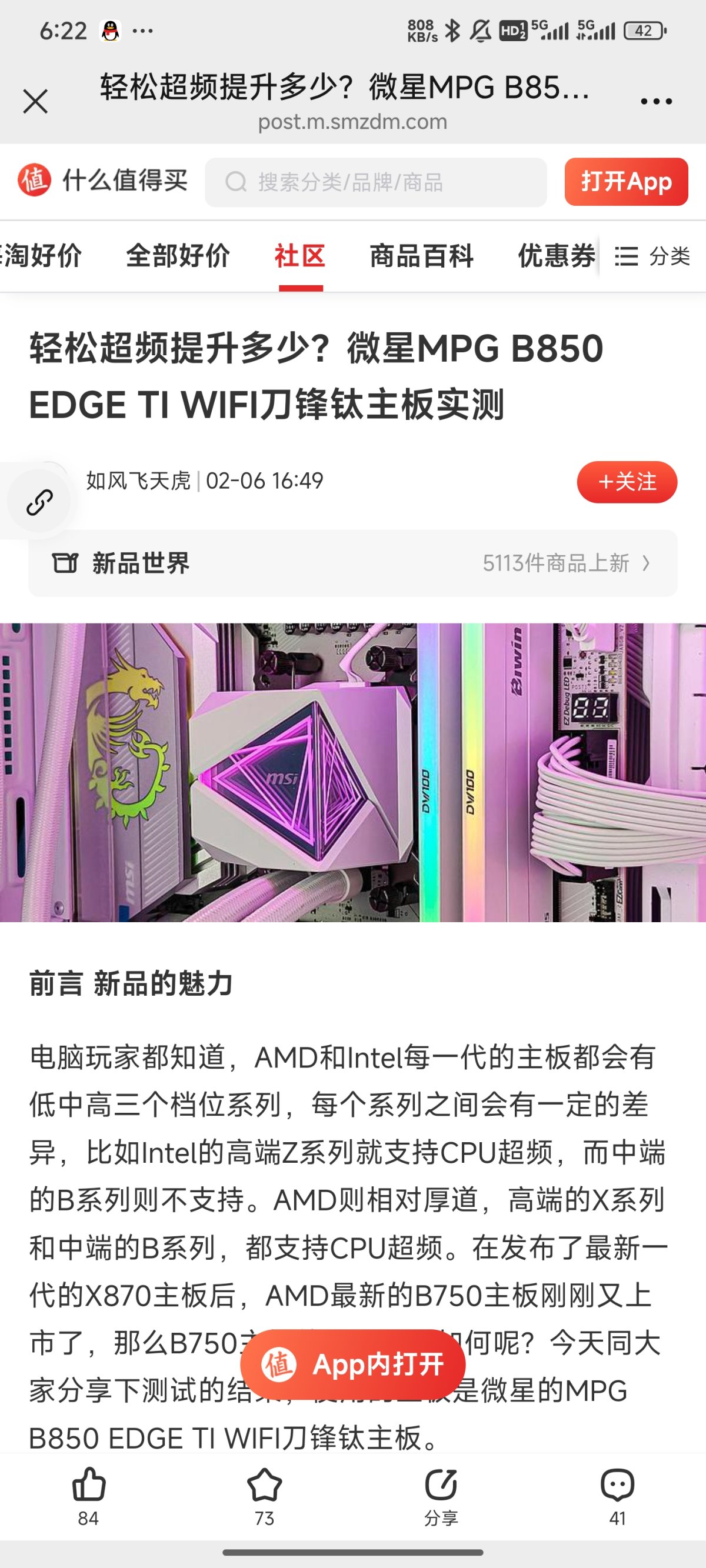 Screenshot_2025-03-02-18-22-00-669_com.tencent.mm.jpg