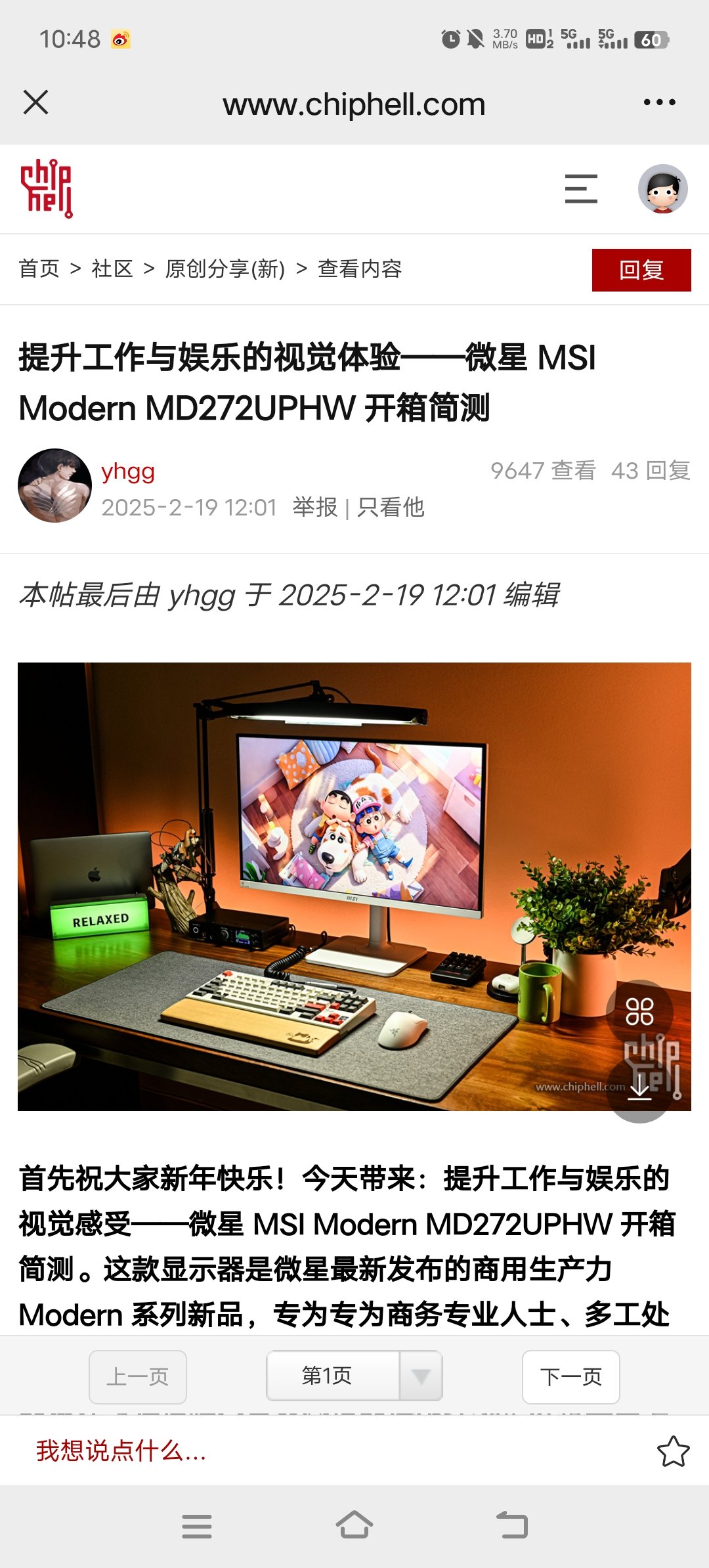 Screenshot_20250303_104832.jpg