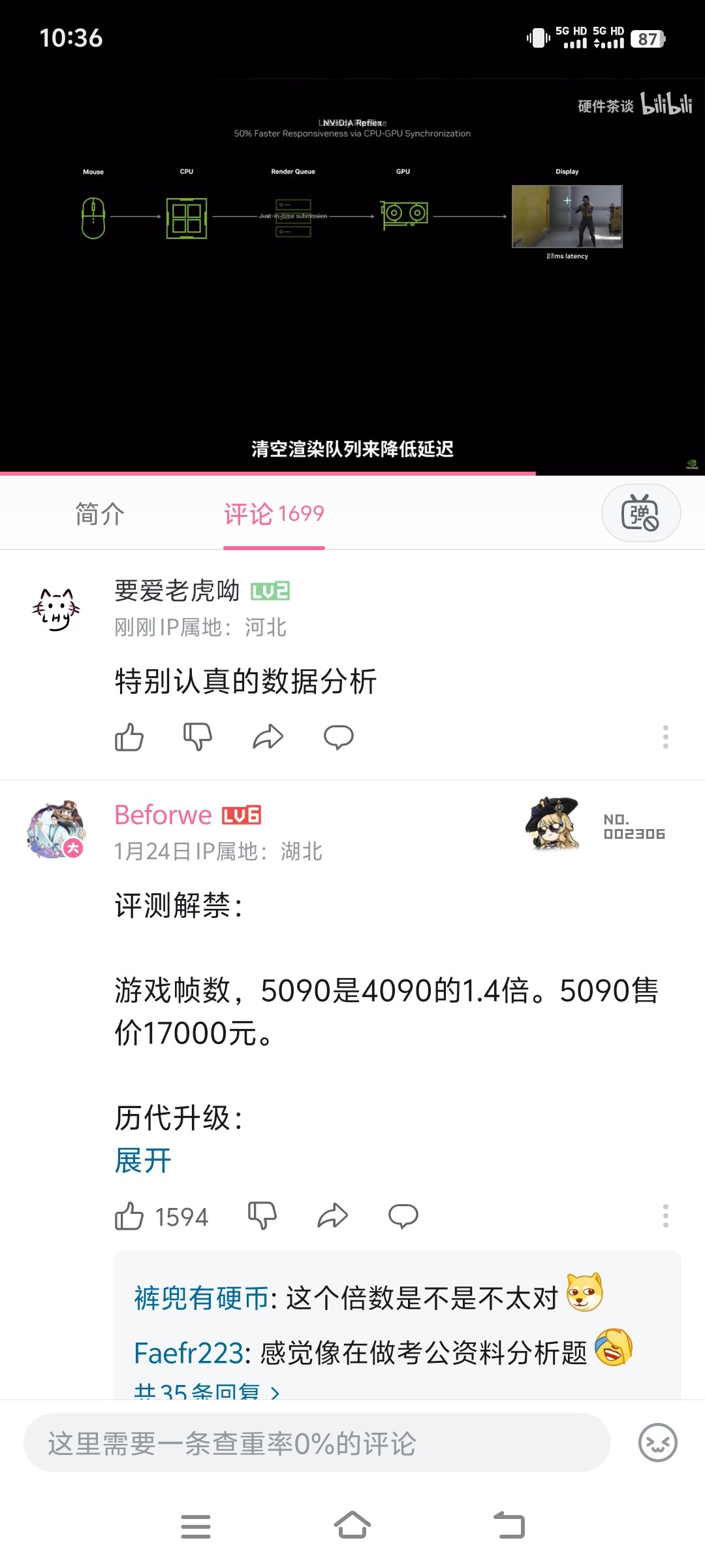 Screenshot_20250304_103612.jpg