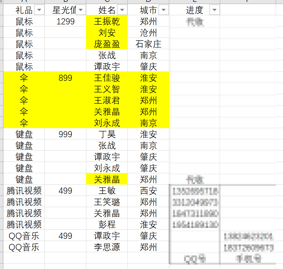 MarCE-202503041442341245.png