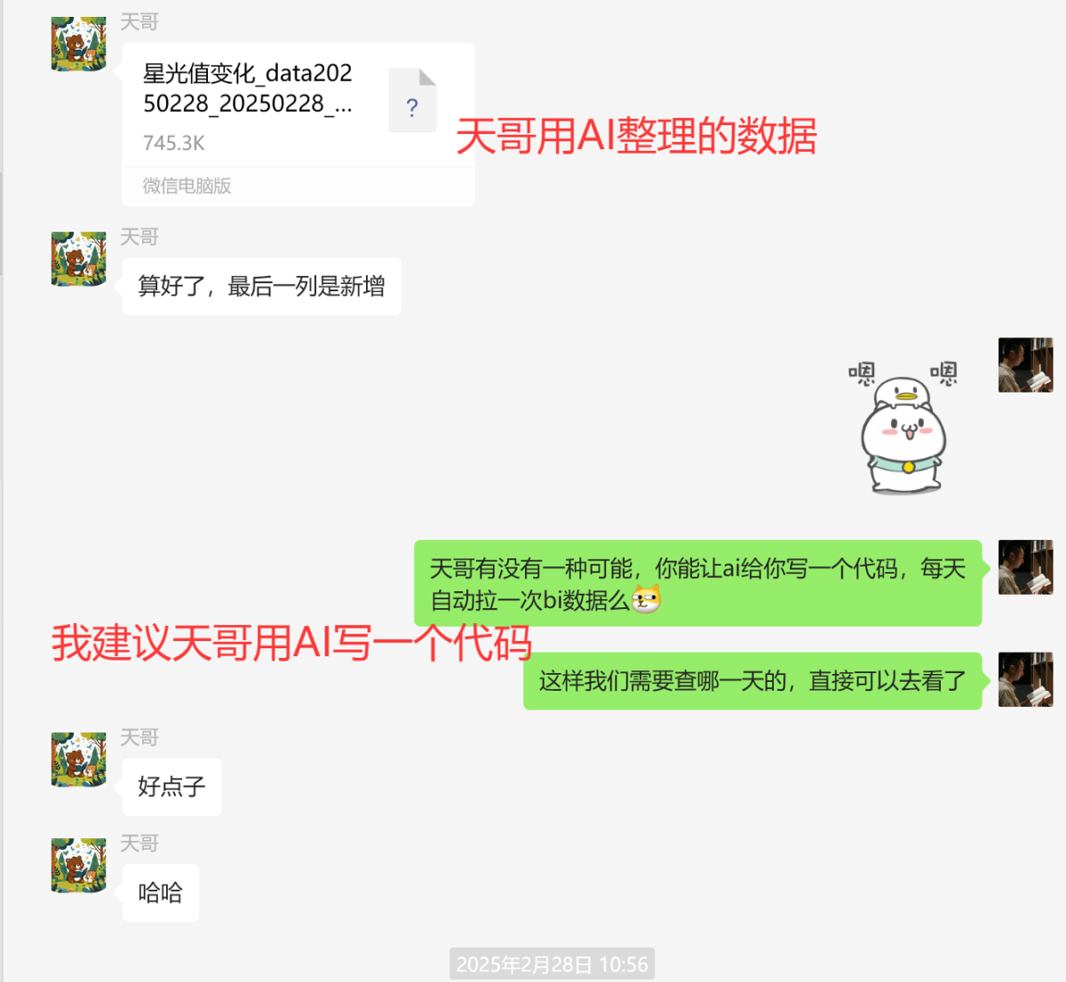 MarCE-202503041455174120.png