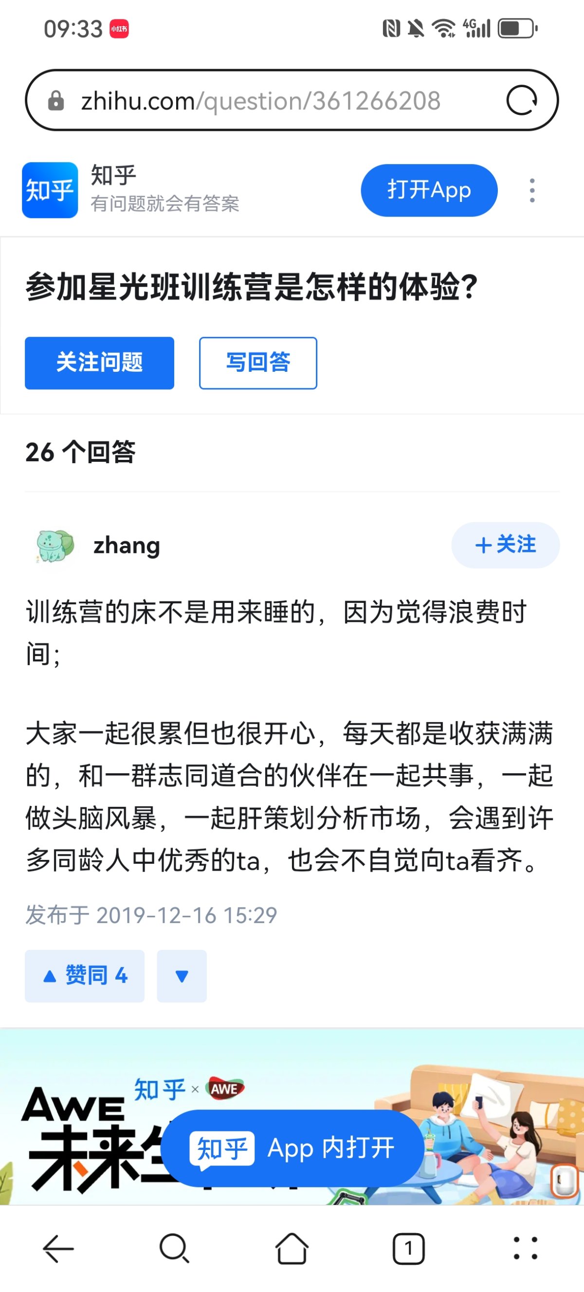 Screenshot_20250305_093309_com.huawei.browser.jpg
