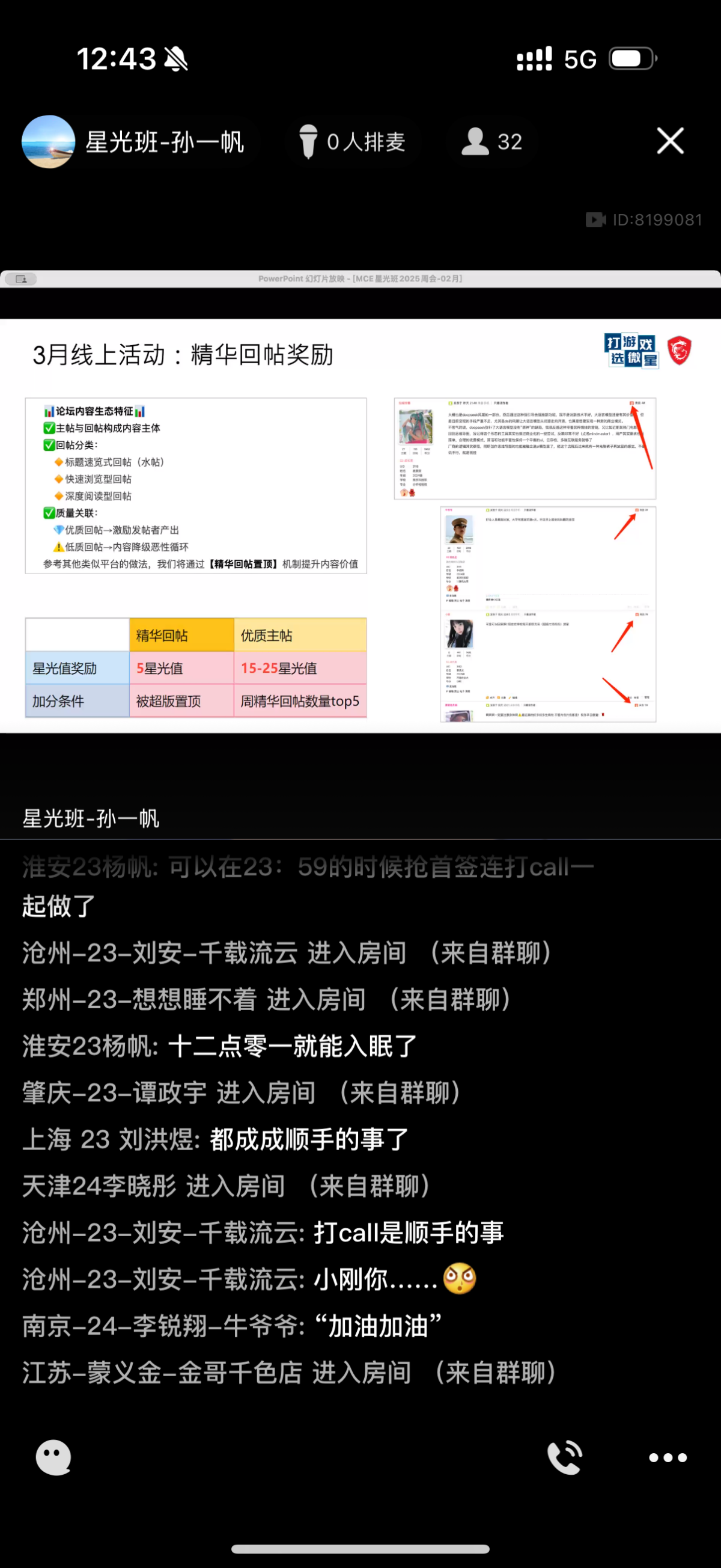 IMG_4147.png
