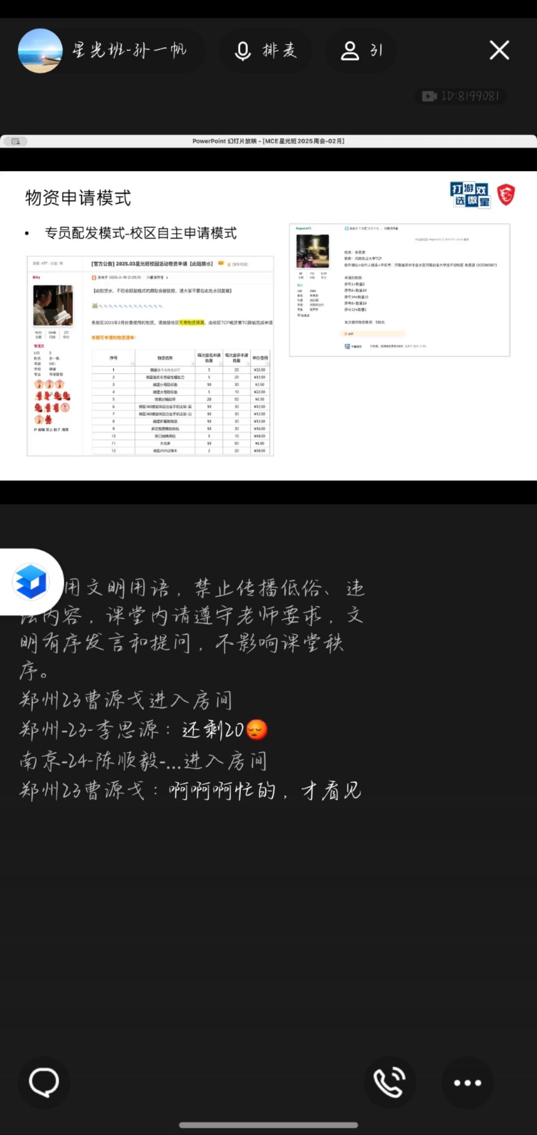 mmexport1741150732894.jpg