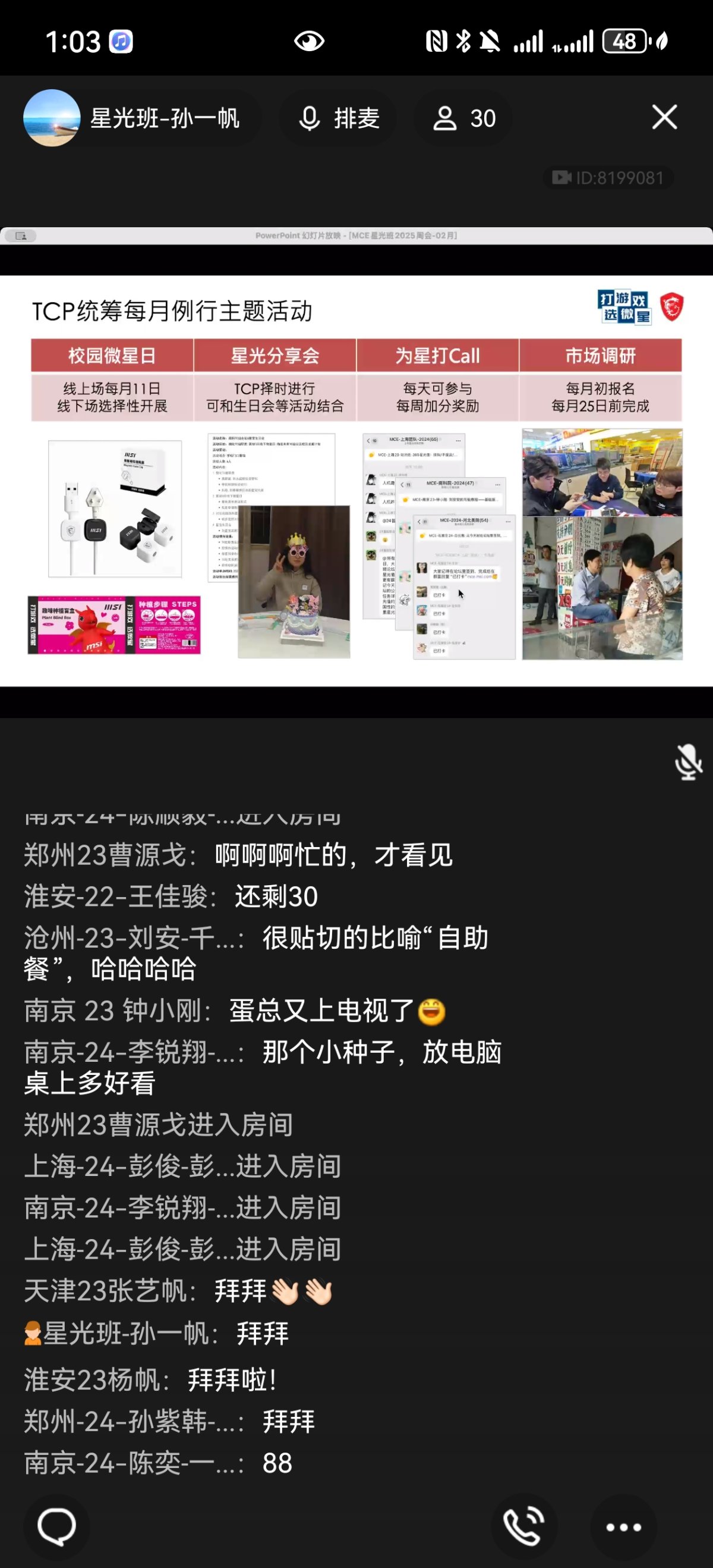 Screenshot_20250305_130322_com.tencent.mobileqq.jpg